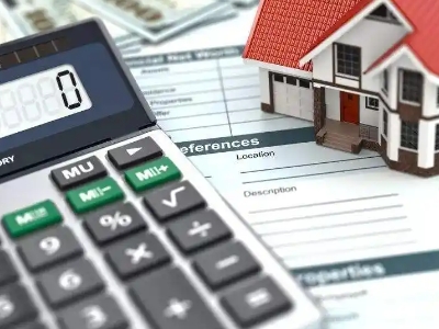 安顺市普定县房产二押贷款,房屋抵押贷款条件-贷款银行